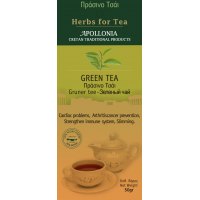 Herbs - Green Tea 50gr